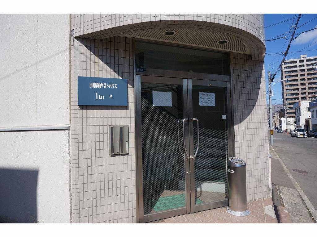 Otaru Ekimae Guest House Ito エクステリア 写真
