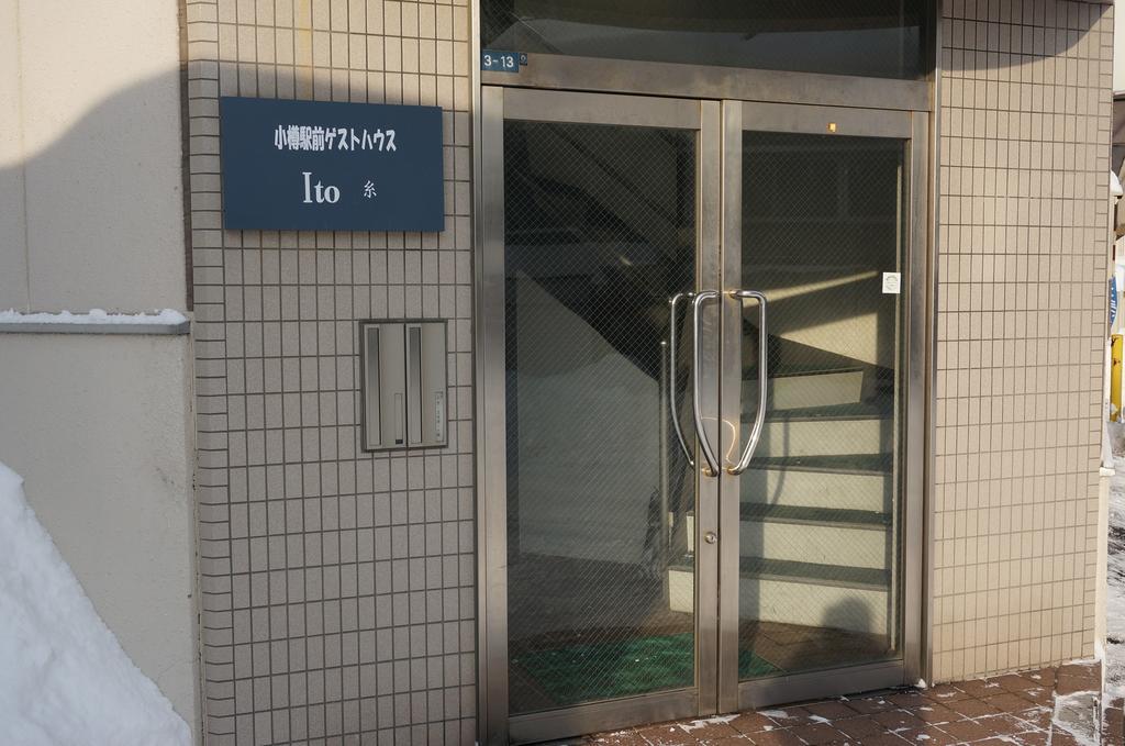 Otaru Ekimae Guest House Ito エクステリア 写真